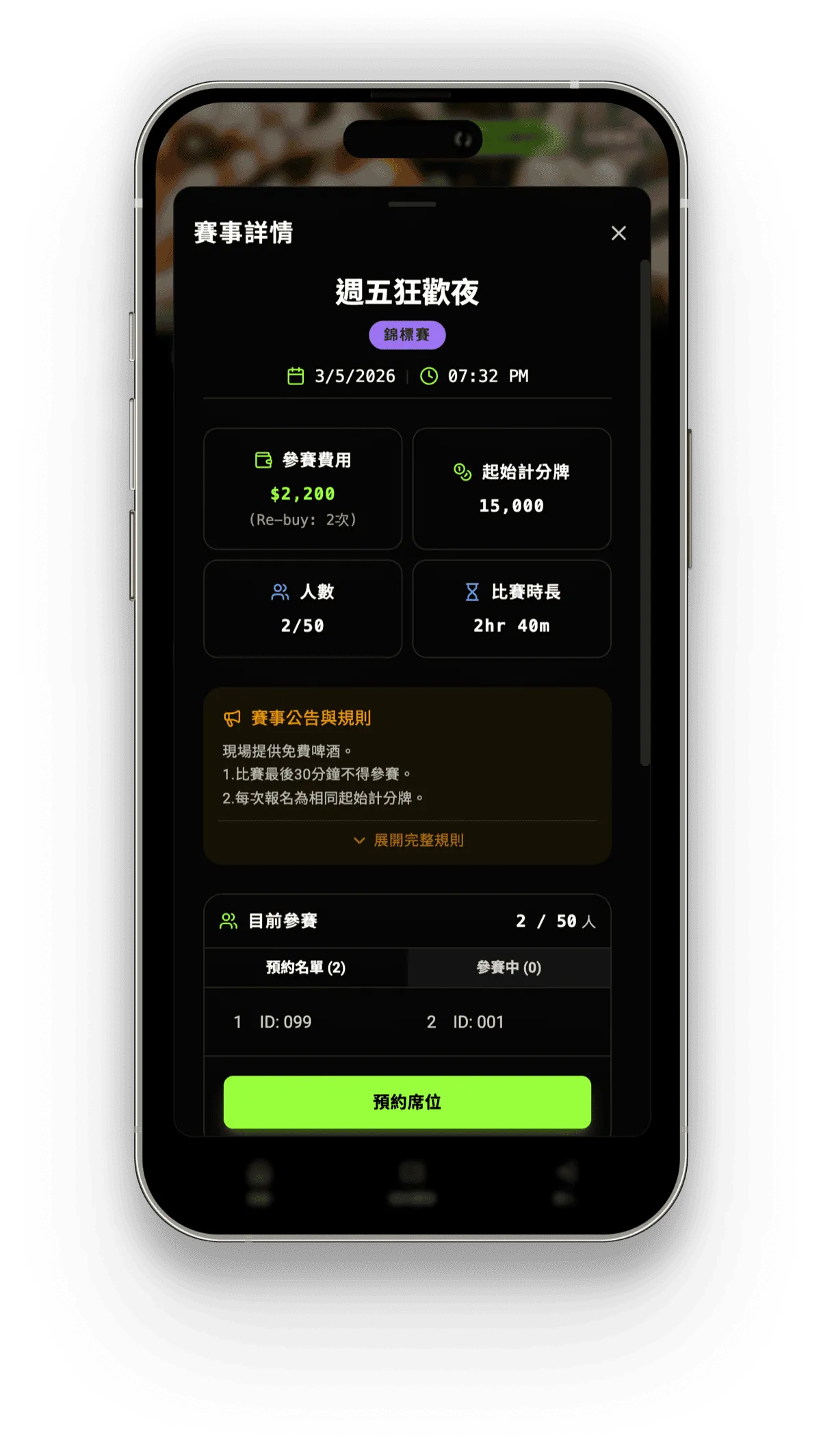 One-Tap Reservation